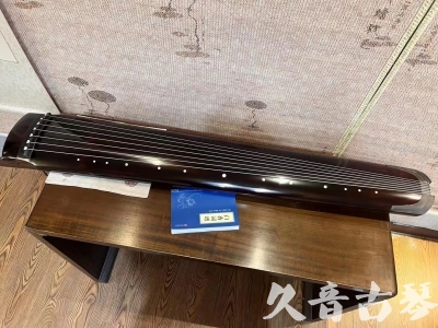 宝鸡市●久音古琴  ●佳品推荐  20230707[顶级演奏绿绮式]