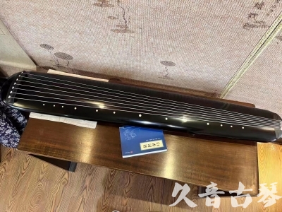 宝鸡市●久音古琴  ●今日推荐20230712  [高级精品演奏混沌式]