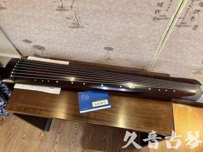 宝鸡市●久音古琴  ●今日推荐 20230715 [顶级演奏正和]