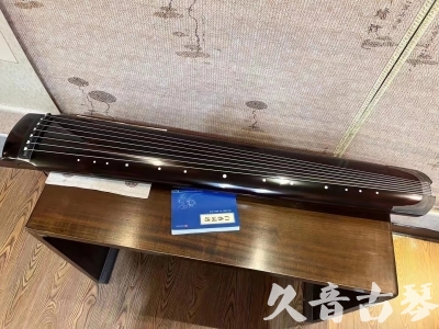 宝鸡市●久音古琴  ●佳品推荐20230718  [顶级演奏绿绮式]