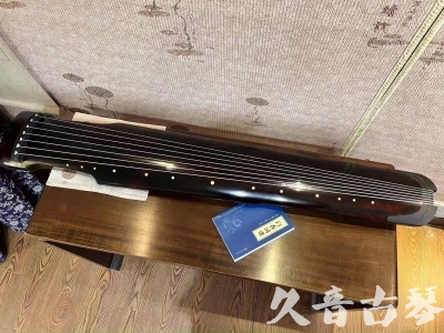 宝鸡市●久音古琴  ●今日推荐 20230721 [高级精品演奏仲尼式]