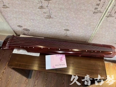 宝鸡市●久音古琴  ●今日推荐  20230811[收藏级仲尼式]（升级必选）