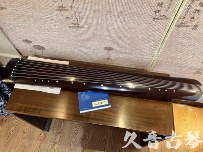 宝鸡市●久音古琴  ●今日推荐20230915  [顶级演奏正和]
