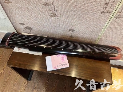 宝鸡市●久音古琴  ●臻品推荐  20230921[犀牛皮纹仲尼式]