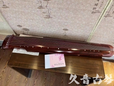 宝鸡市●久音古琴  ●今日推荐 20231024 [收藏级仲尼式]（升级必选）