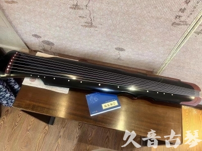 宝鸡市●久音古琴   ●新品推荐  20231101 [高级精品演奏伏羲式](考级必选)