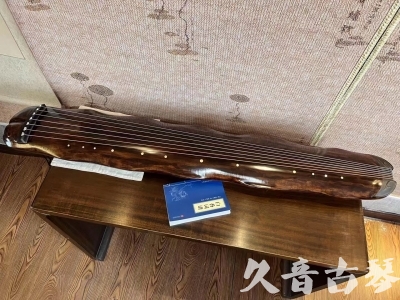 宝鸡市●久音古琴  ●今日推荐 20231103 【断纹蕉叶】