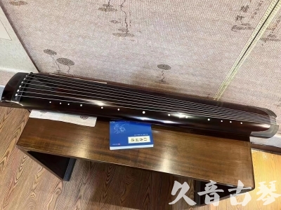 宝鸡市●久音古琴  ●佳品推荐 20231115 [顶级演奏绿绮式]