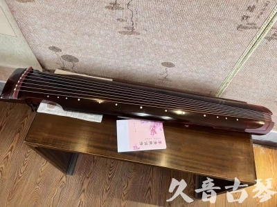 宝鸡市●久音古琴  ●今日推荐 20231129 [洒金仲尼]（无人抗拒）