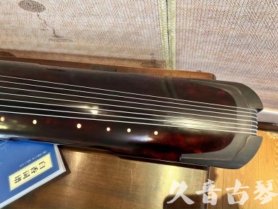 宝鸡市●久音古琴  ●今日推荐 20231205 [高级精品演奏仲尼式]