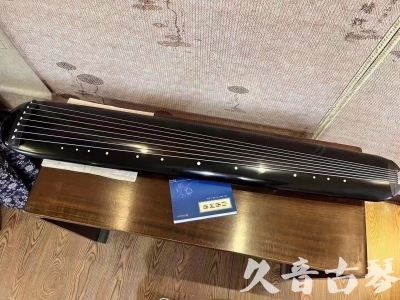 宝鸡市●久音古琴  ●今日推荐 20231218 [高级精品演奏混沌式]