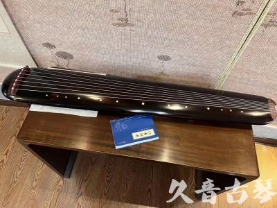 宝鸡市●久音古琴  ●今日推荐20231225 [顶级演奏混沌式](琴室老师必选)