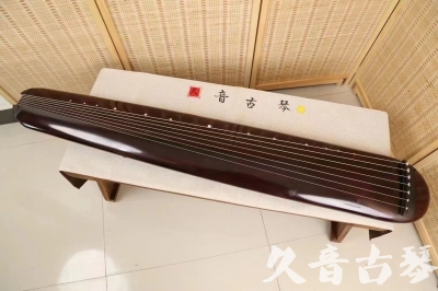 宝鸡市●久音古琴  ●今日推荐 20240829 [高级精品演奏混沌式]